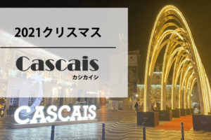 CascaisChristmas2021