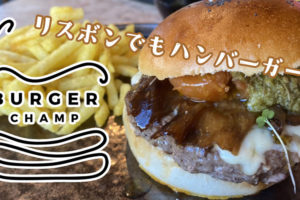 BurgerChamp