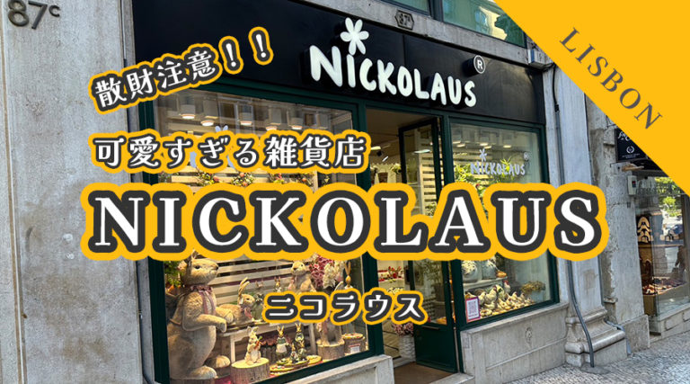Nickolaus