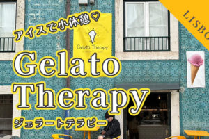 gelatotherapy