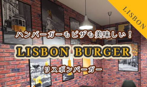 lisbonburger