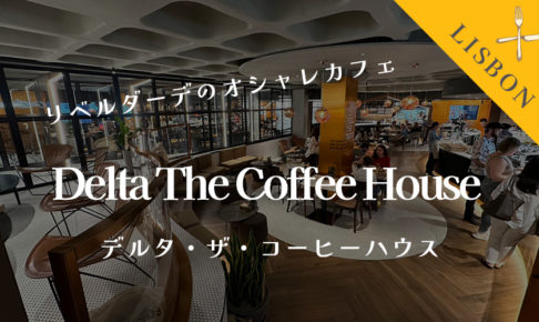 deltathecoffeehouse