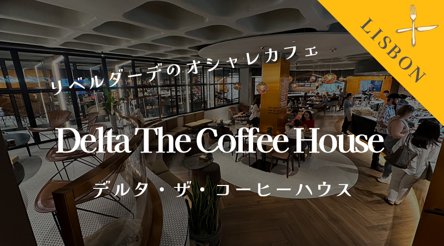 deltathecoffeehouse