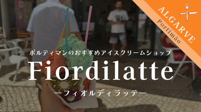 Fiordilatte