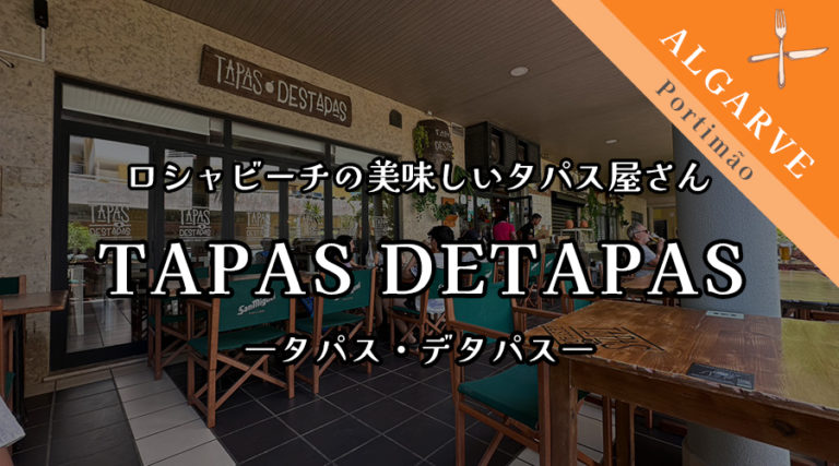 tapasdetapas